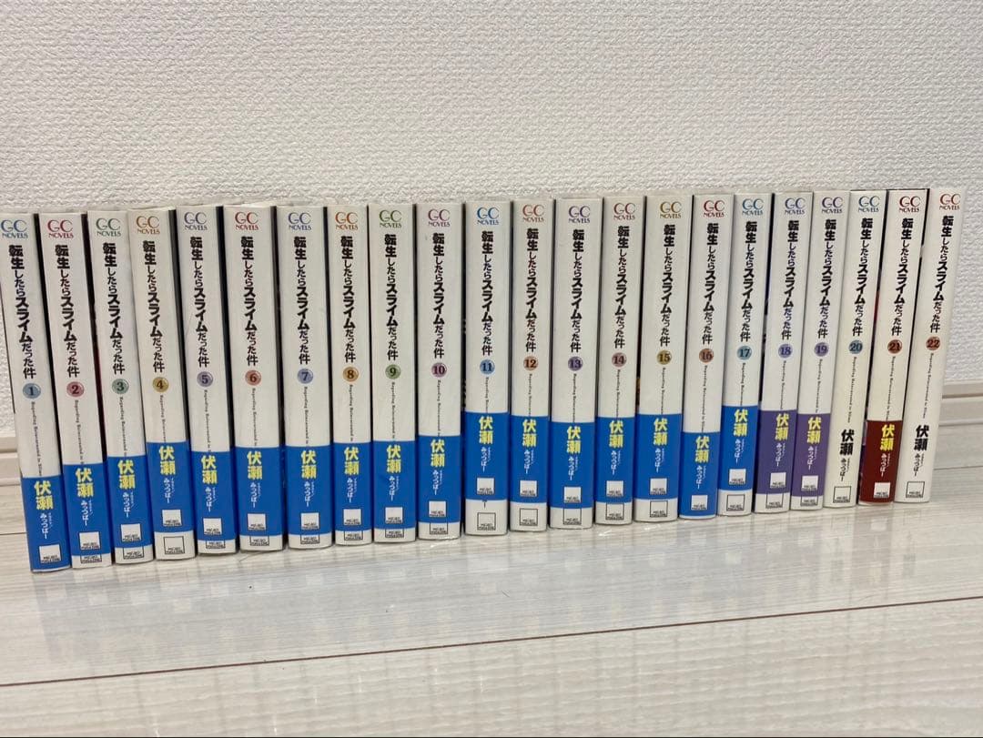 （美品）転生したらスライムだった件　全巻
