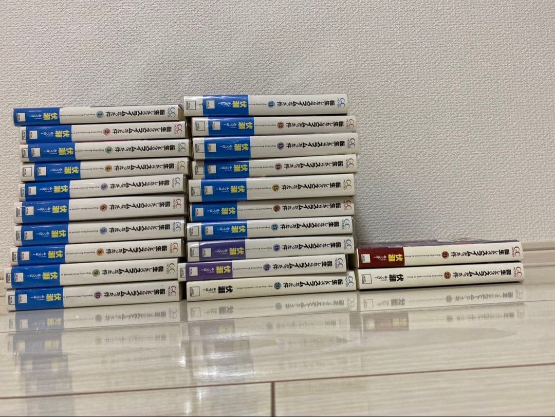 （美品）転生したらスライムだった件　全巻