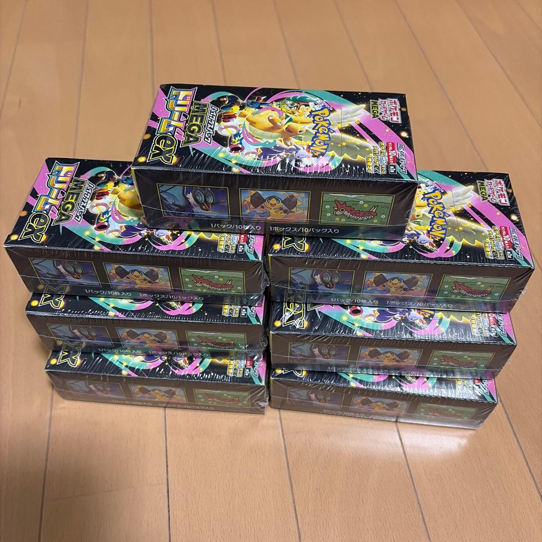ポケモンカードMEGAハイクラスドリーム7BOXシュリンク付き