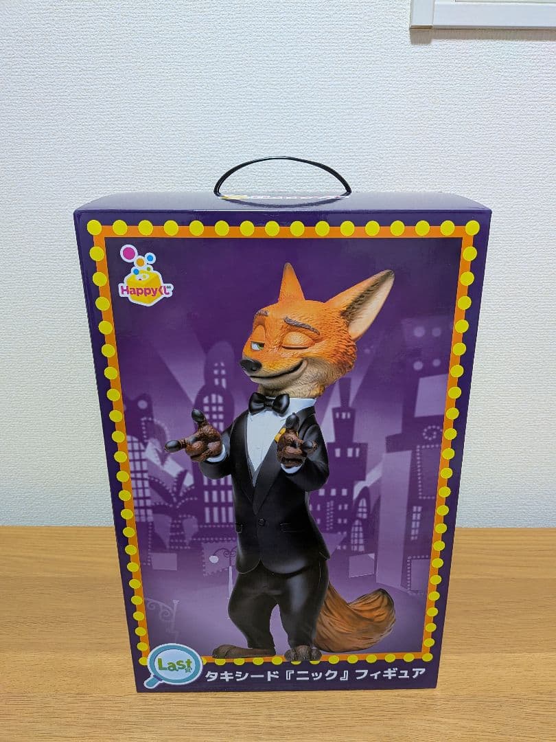 ズートピア2　Happyくじ　ABCDE賞　ラスト賞　コンプセット　下位賞