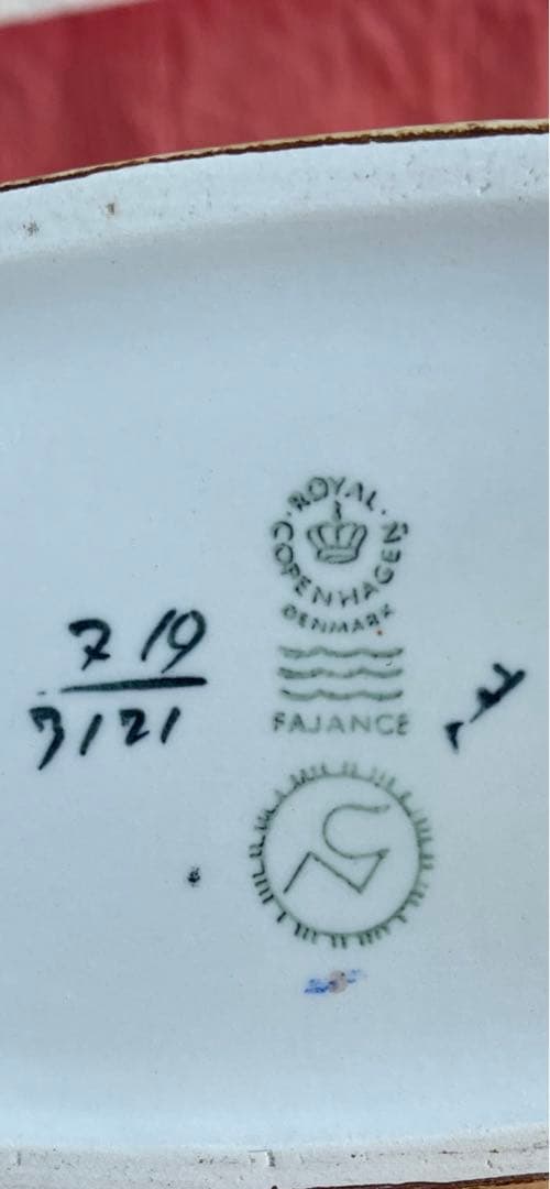 ☆花瓶、ロイヤルコペンハーゲンBACAシリーズ、魚模様、茶系、中古品。