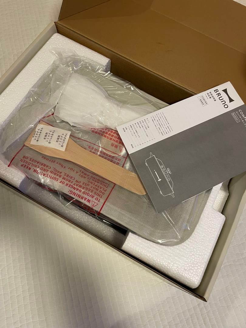 【送料無料】BRUNO コンパクトホットプレート アッシュグレイズ