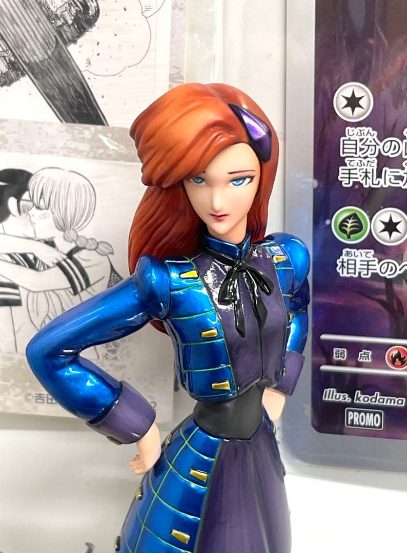 FSS ファティマ\"メガエラ\"塗装済み完成品