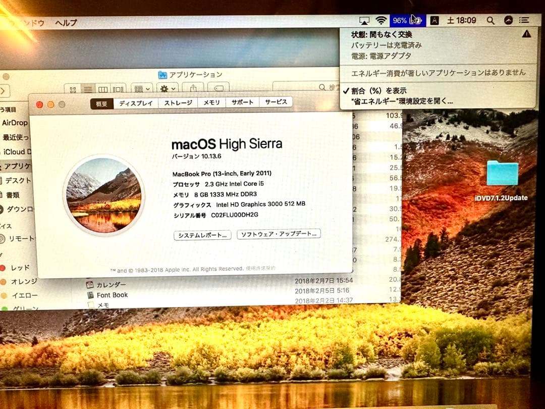 MacBook本体 Apple MacBook Pro 13inch Early2011 i5