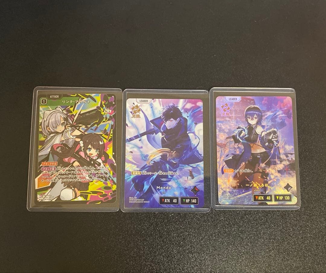 xross stars 一ノ瀬うるは Mondo LRP リンク・アサルト