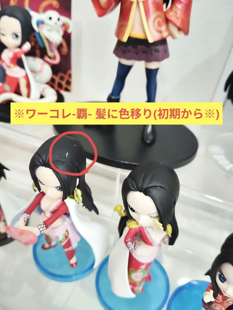 ワンピース フィギュア ボア・ハンコック 13点セット