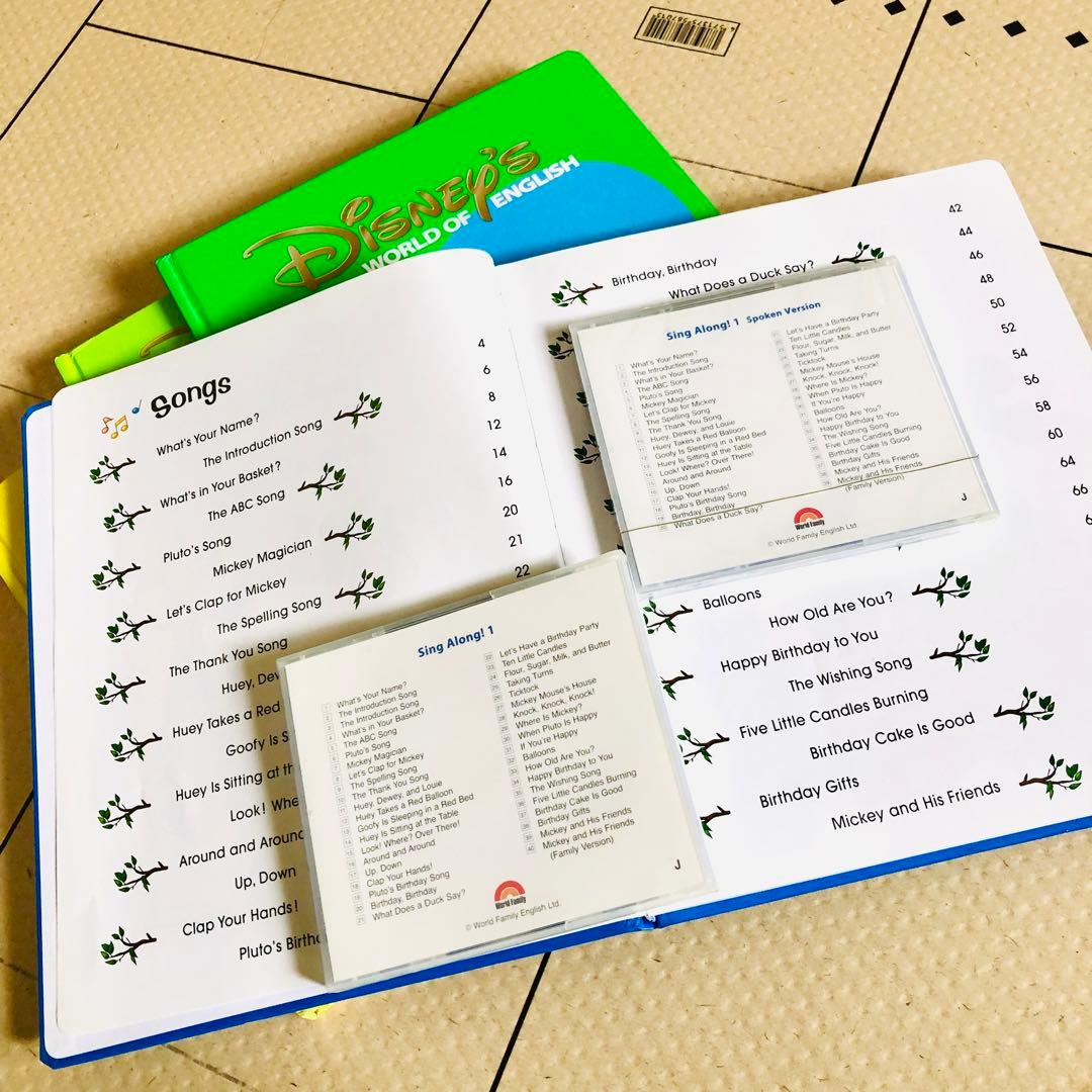 ディズニー英語システム 《Sing Along！》
