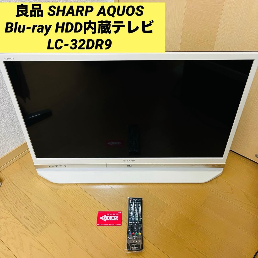 良品 SHARP AQUOS Blu-ray HDD内蔵テレビ LC-32DR9