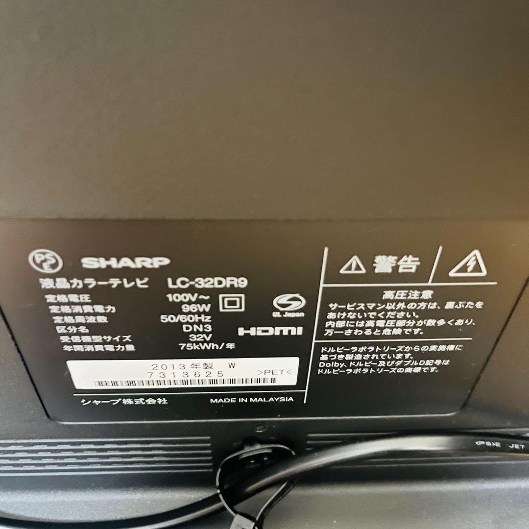 良品 SHARP AQUOS Blu-ray HDD内蔵テレビ LC-32DR9