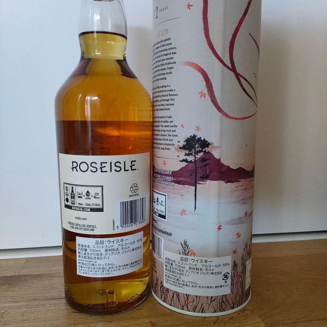 ROSEISLE 12年 シングルモルトウイスキー 特別リリース2023