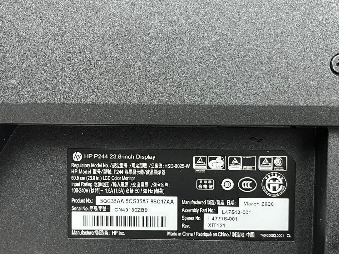 honey mustard  HP P244 23.8インチモニター