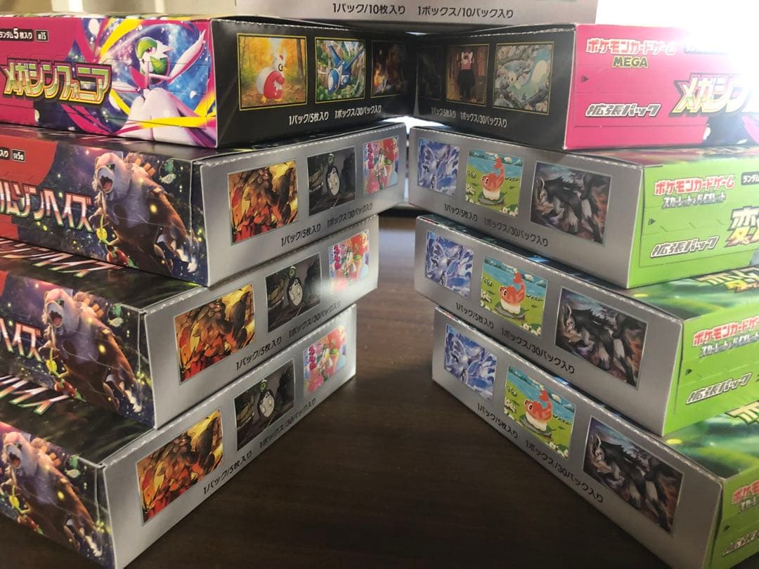 ポケモンカードBOX未開封 9 BOX ペリペリ付きクリムゾンヘイズ、テラスタル