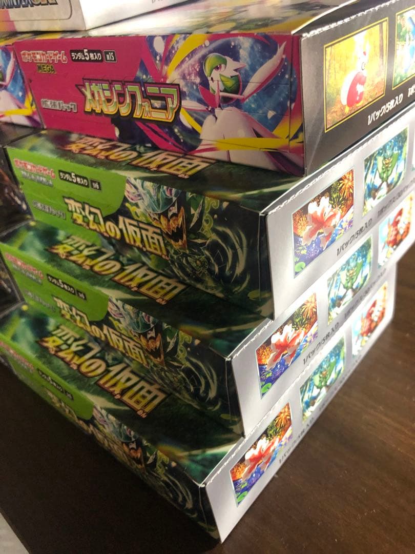 ポケモンカードBOX未開封 9 BOX ペリペリ付きクリムゾンヘイズ、テラスタル