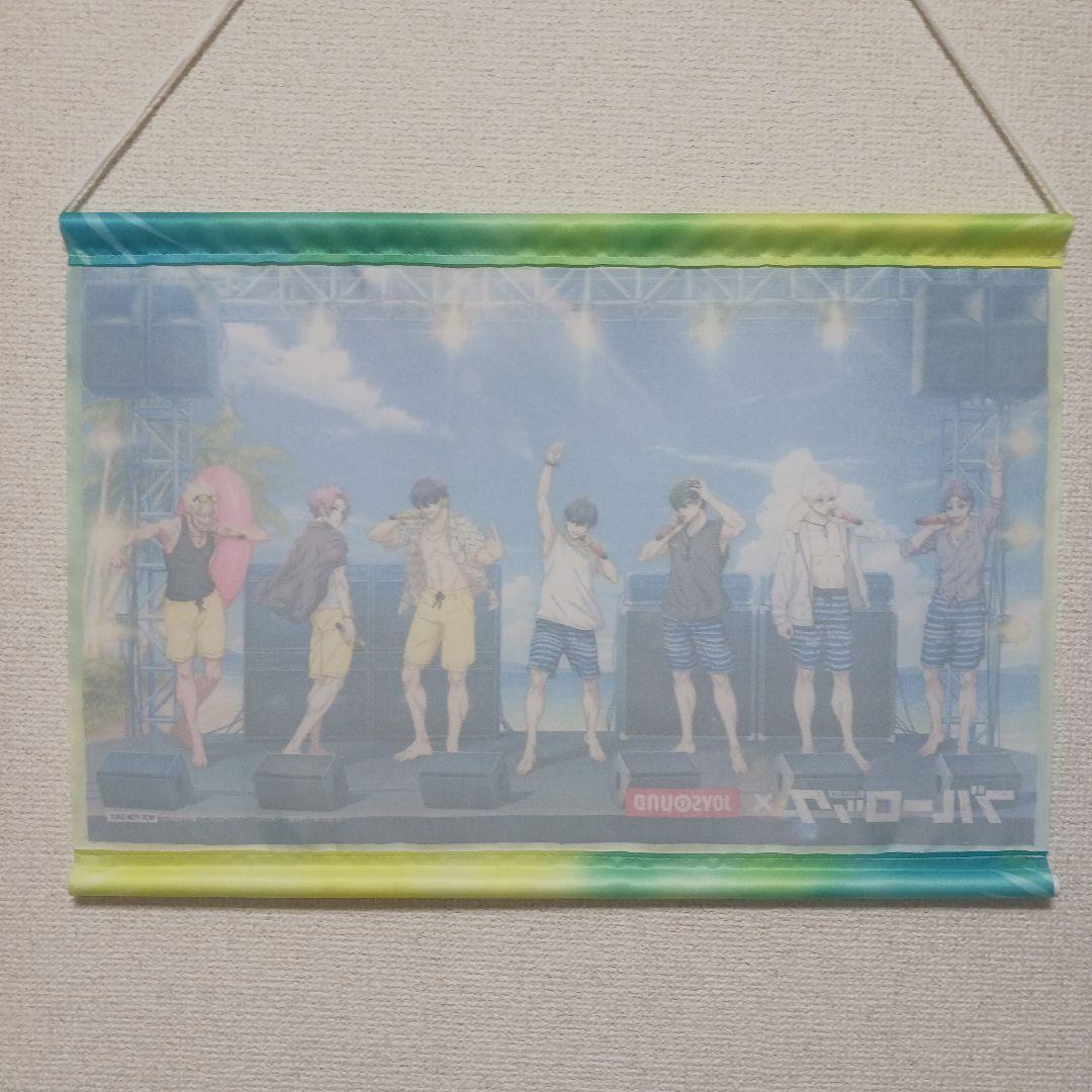 【当選品】 ブルーロック × JOYSOUND オリジナルB3 タペストリー