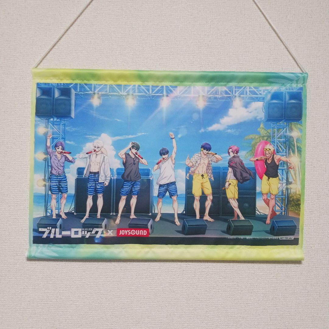 【当選品】 ブルーロック × JOYSOUND オリジナルB3 タペストリー