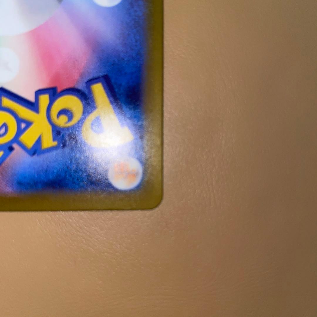 ポケモンカード　ロケット団のミュウツーex　SAR