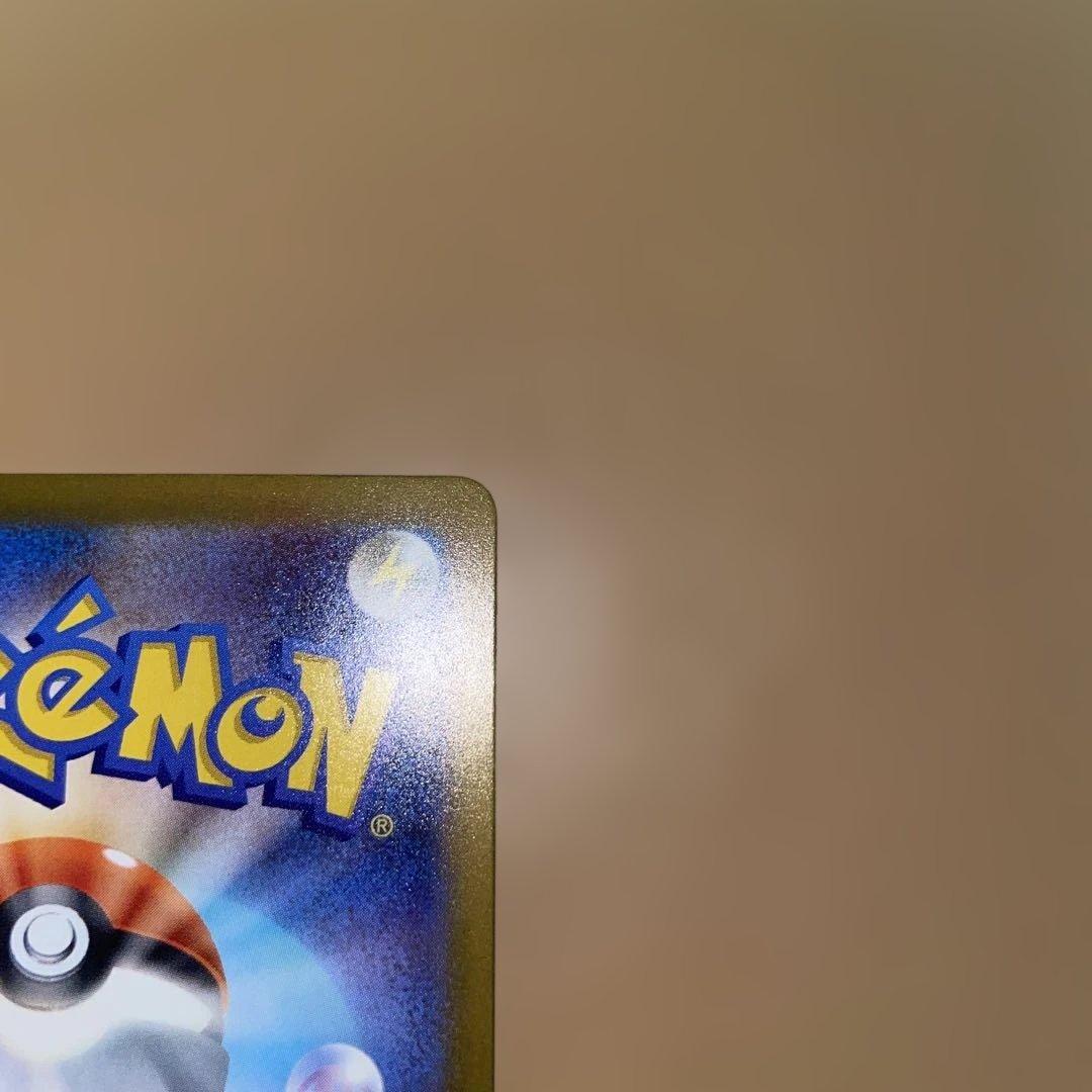 ポケモンカード　ロケット団のミュウツーex　SAR