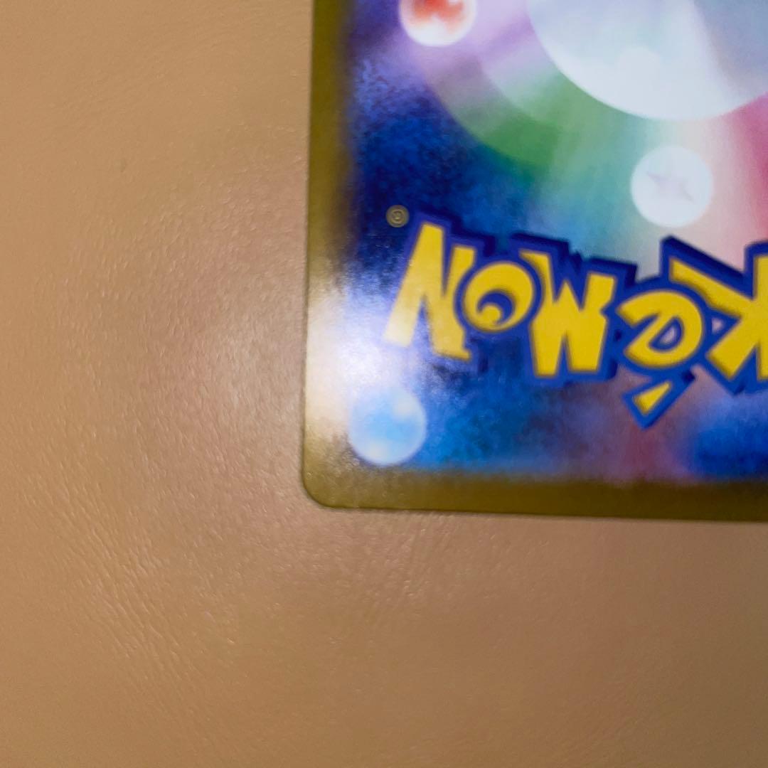 ポケモンカード　ロケット団のミュウツーex　SAR