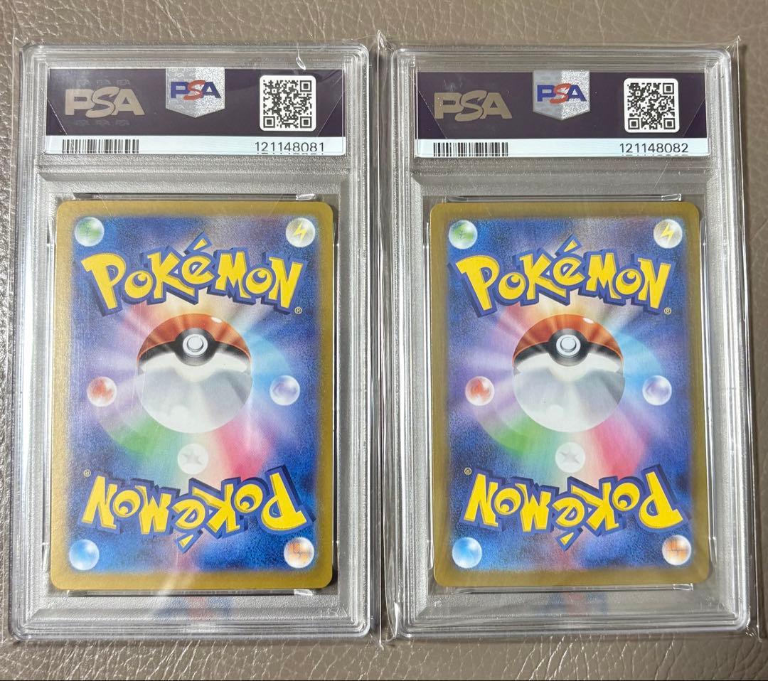 PSA10 連番グレイシアex SAR SV8a 206/187テラスタルフェス