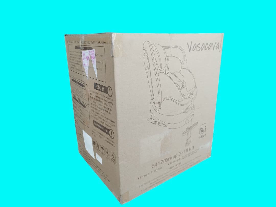 ISOFIX　EU安全基準 ECE I-Size R129 チャイルドシート