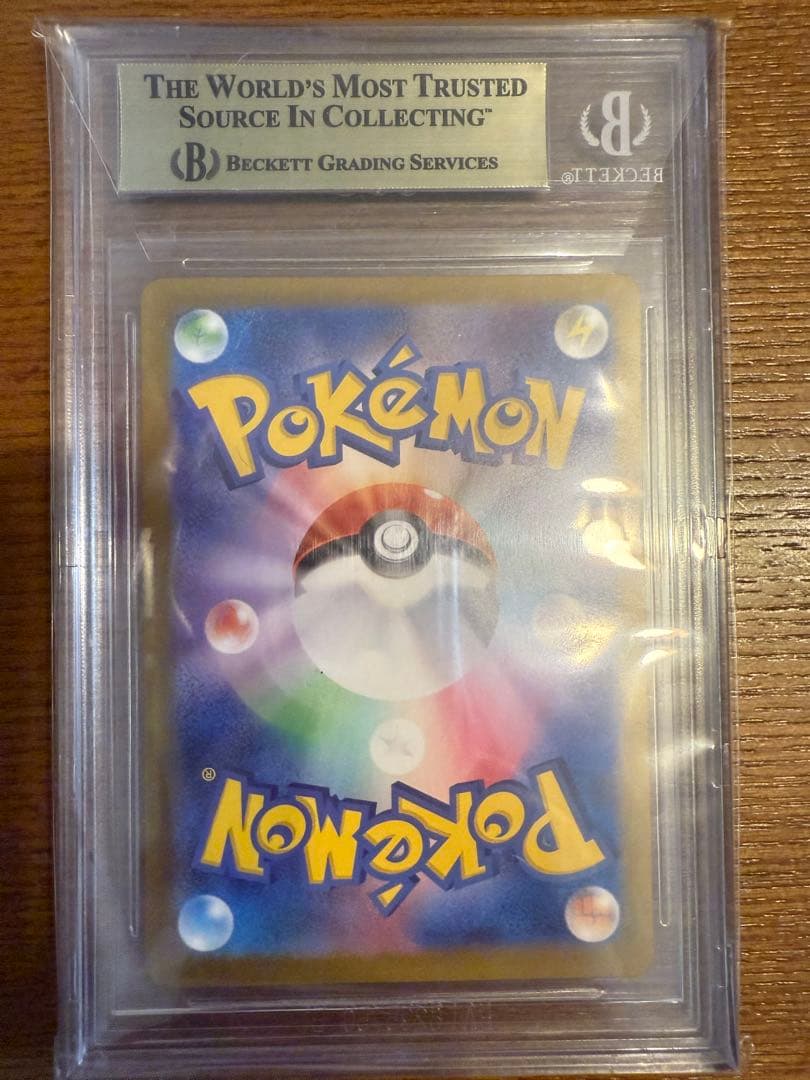 BGS9.5 ブラッキーex SAR SV8a テラスタルフェスex 217