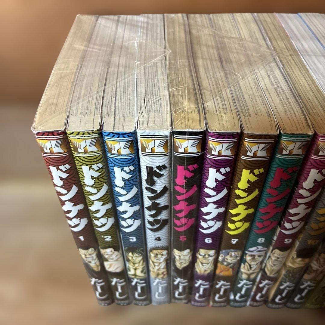 ドンケツ 全28巻 全巻セット