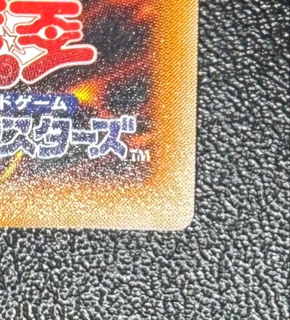 デーモンの召喚/悪魔族/遊戯王カード/レリーフ