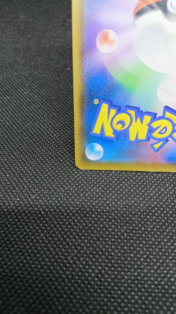 コダック：ムンク展×ポケモンカードゲーム