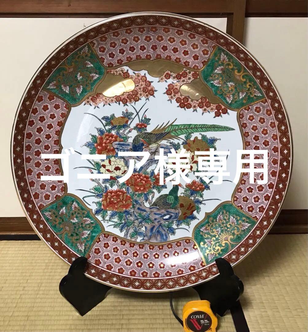経約61.8㎝　有田焼　緒方松右衛門　金彩赤絵 特大飾り皿