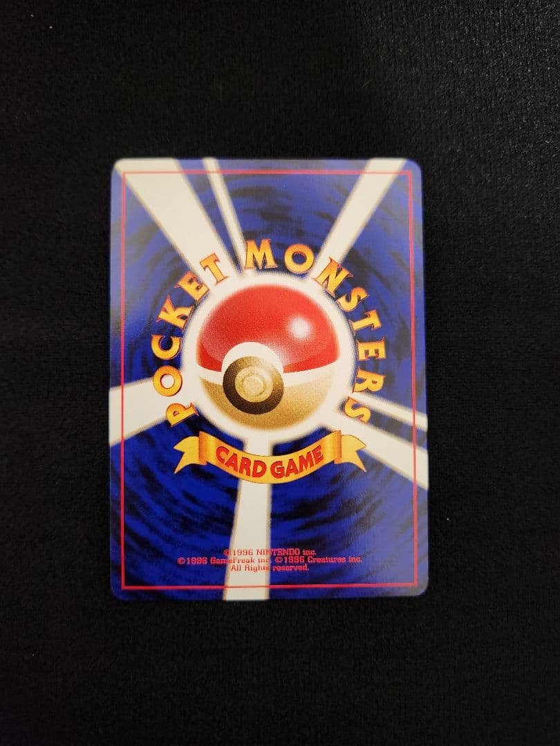 【超美品】わるいバンギラス ★　旧裏