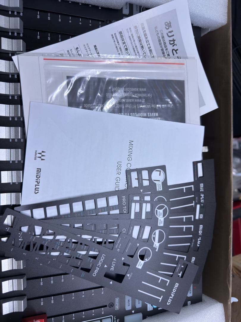 FIT Controller for eMotion LV1 国内正規品