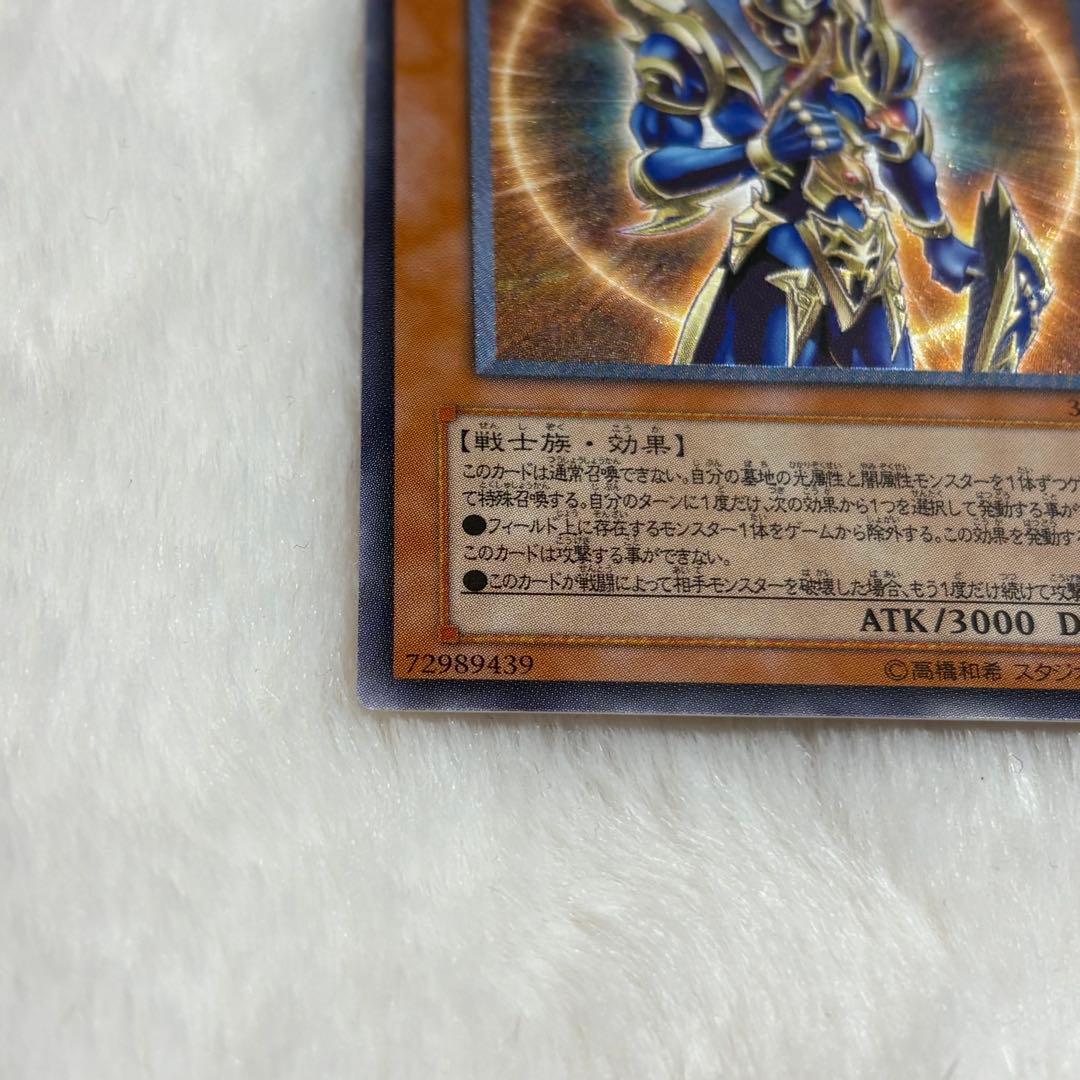 【彫強個体】カオス・ソルジャー－開闢の使者－ レリーフ　良品　遊戯王