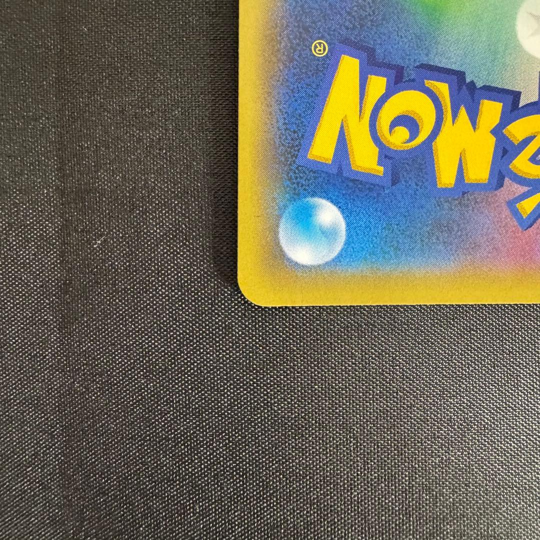 【美品】マリィ SR シールド版 068/060 あんしん鑑定可