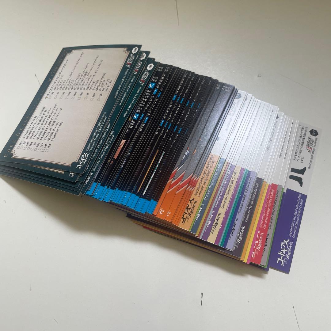 コードギアス反逆のルルーシュ ExtraStage 全90種 カードダス