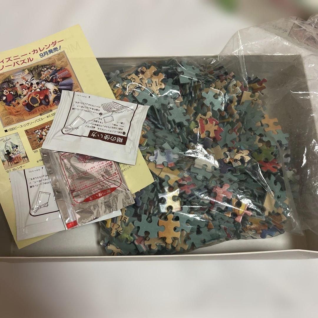 ディズニー　ジグソーパズル　1000ピース