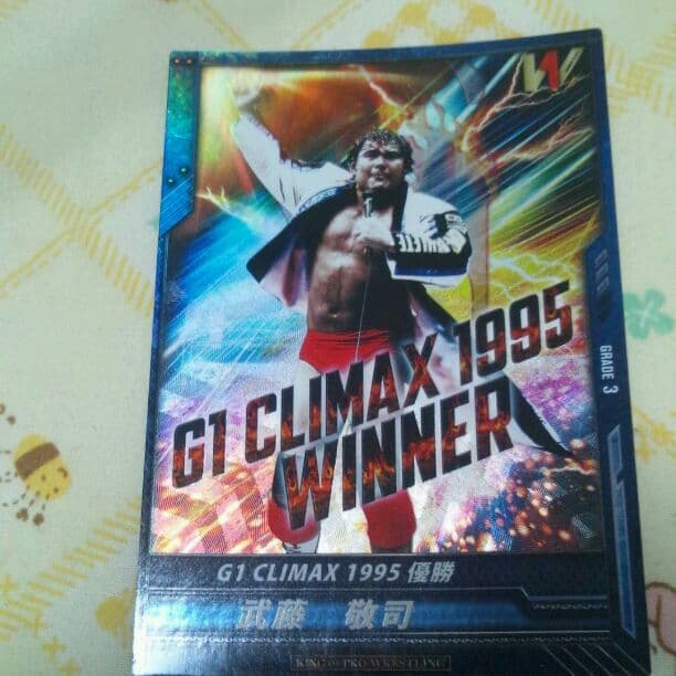 キンプロ第14弾