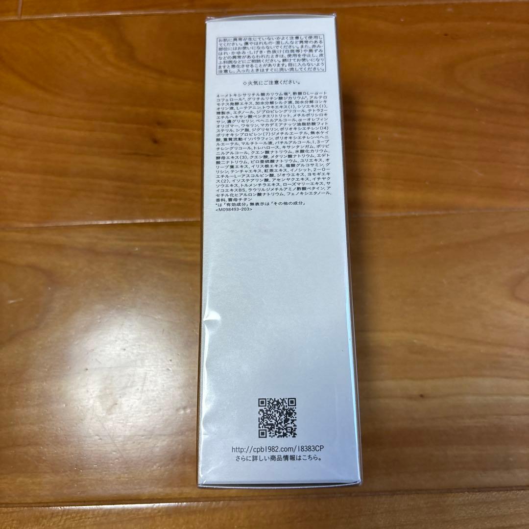 Y*M様 clé de peau BEAUTÉ セラムエクラS 40ml（レフィ