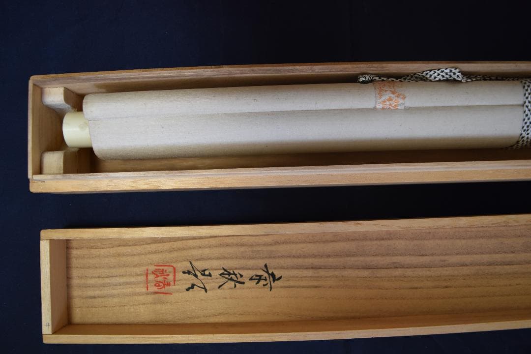 コロナ制圧祈願還元‼キャンペーン掛け軸・石原春秋　筆肉筆絹本、共箱、横物