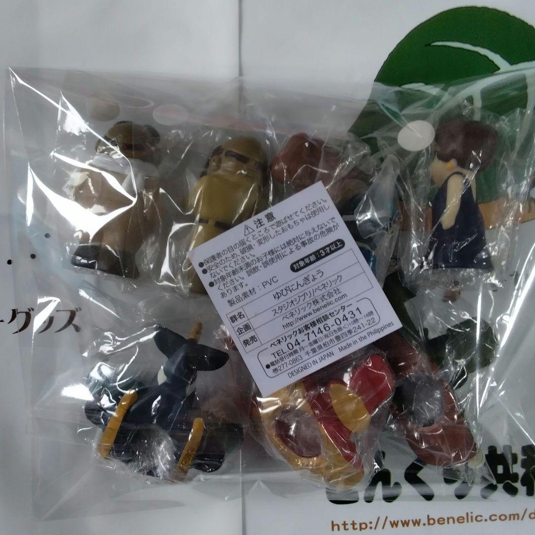 となりのトトロ　紅の豚　千と千尋の神隠し　魔女の宅急便　指人形