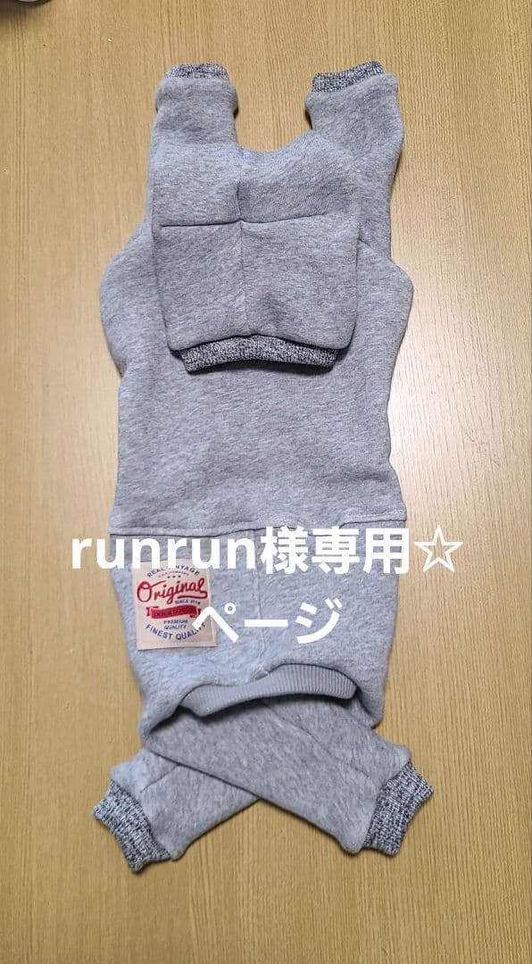 runrun様☆裏起毛ロンパース 確認用