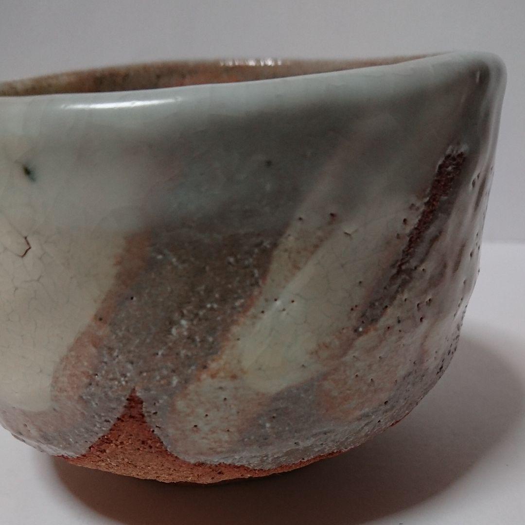 茶道具 茶碗 裂白釉 目白図  竹桂庵  西山