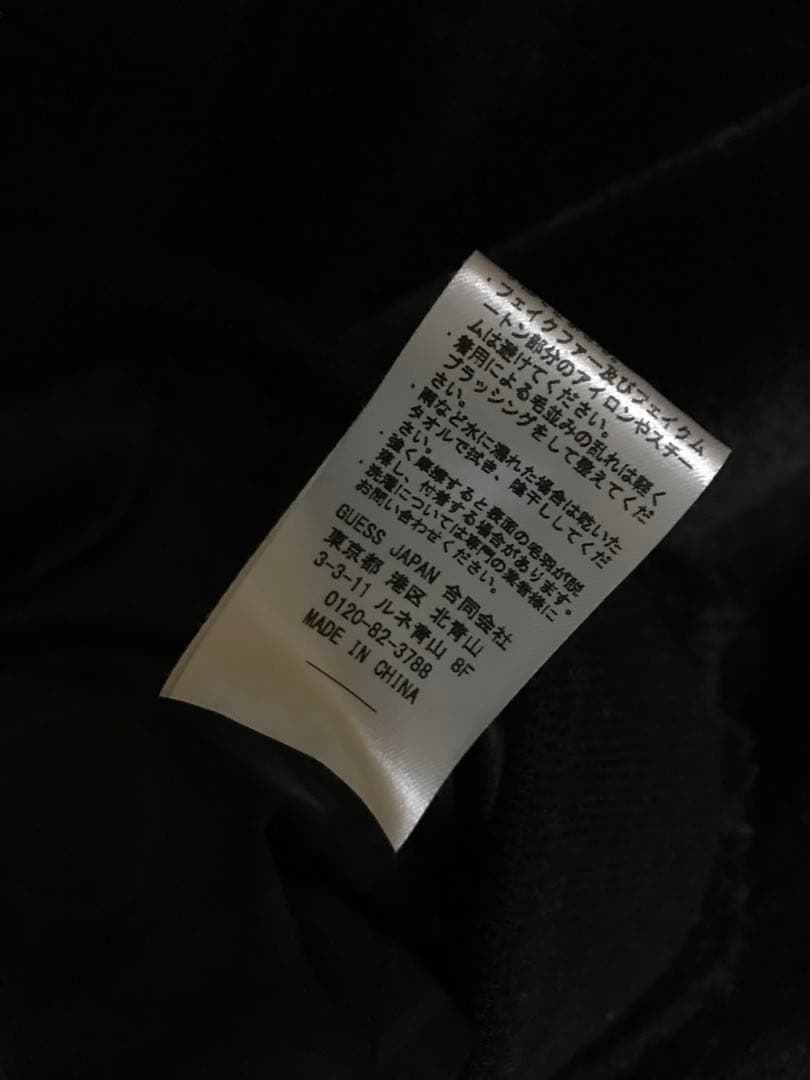 豪華版/極限定 ゲス ジップパーカー Fake For arch logo 美品