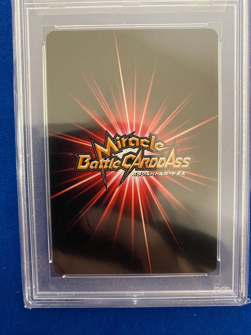 ミラクルバトルカードダス　ナルト　サイン　PSA9