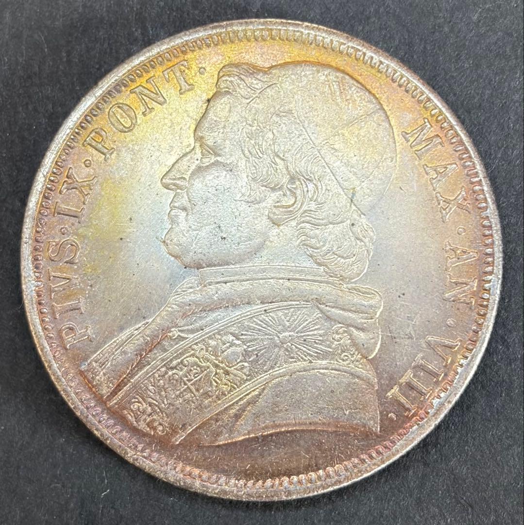 1853年 教皇領 1スクード銀貨 PIUS IX 古銭