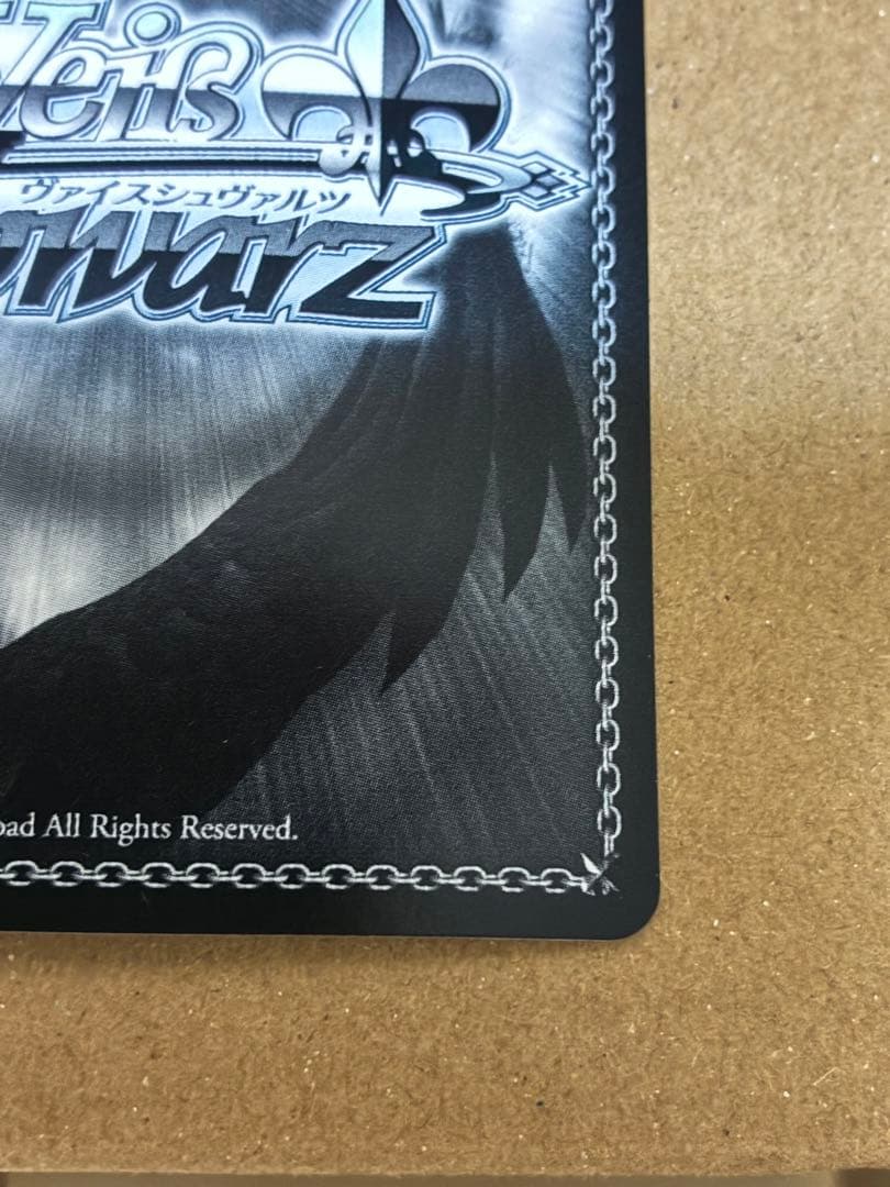 ヴァイスシュヴァルツ 横取りチャンス！ たきな&千束 PR+