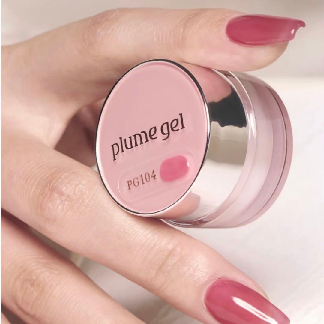 【未開封品】 plume gel セット