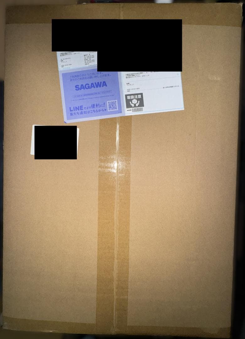 東宝30cmシリーズ ゴジラ(2016) 第4形態 発光Ver.