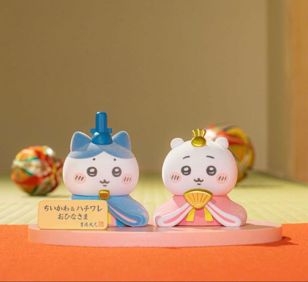 ちいかわ ちいかわ＆ハチワレ ミニ雛人形 即発送