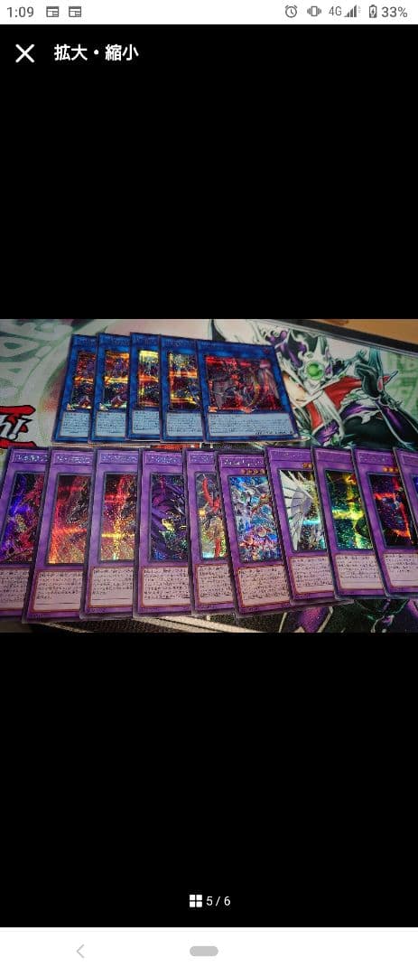 遊戯王引退セット　総額数十万〜百万超え