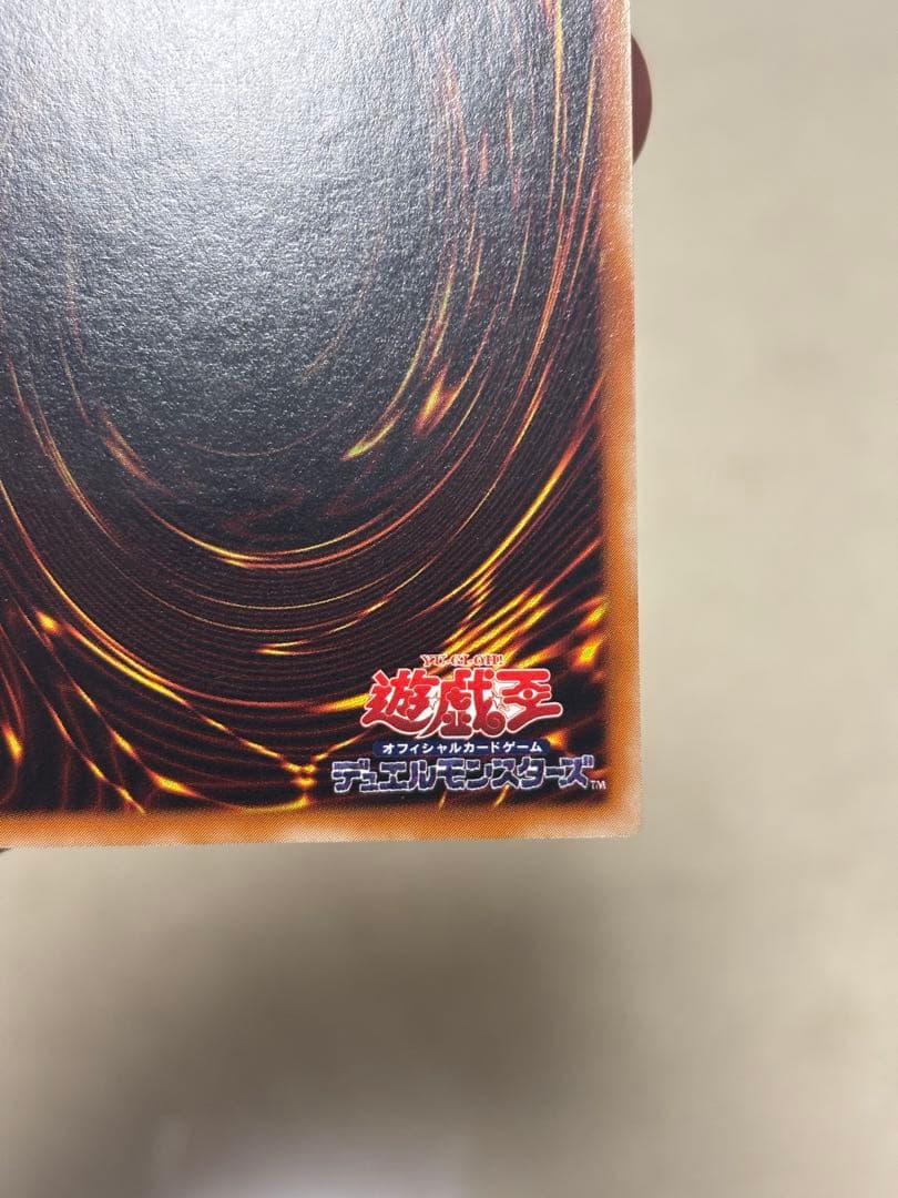 カオス・ソルジャー－開闢の使者－　レリーフ